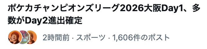 まく(アライケイト) tweet media