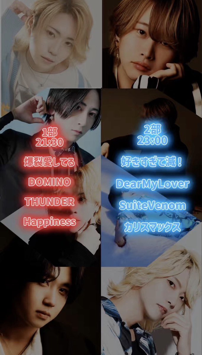 〜CLUB DARLIN SAPPORO SHOW TIME〜

3月28日(土曜)
本日営業のSHOW TIMEセトリはこのようになってます！！

1部 21:30〜 、2部 23:00〜

皆様のご来店心よりお待ちしております！！

セクシーマネーも好評販売中！
詳細はDMにて📩

【Instagram】
instagram.com/bj.darlin_sapp…