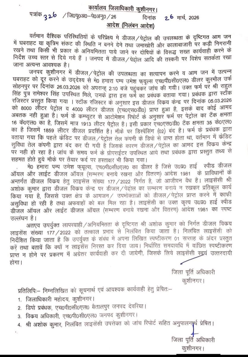 Hemant Sirohi tweet media