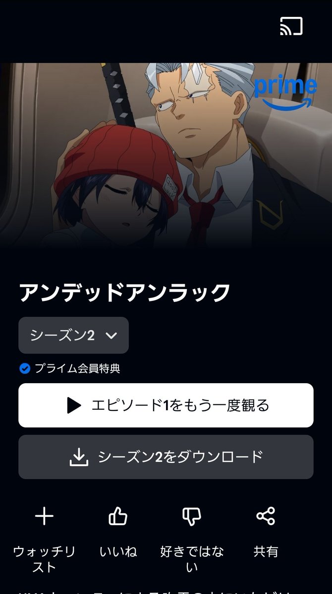 ネオ tweet media