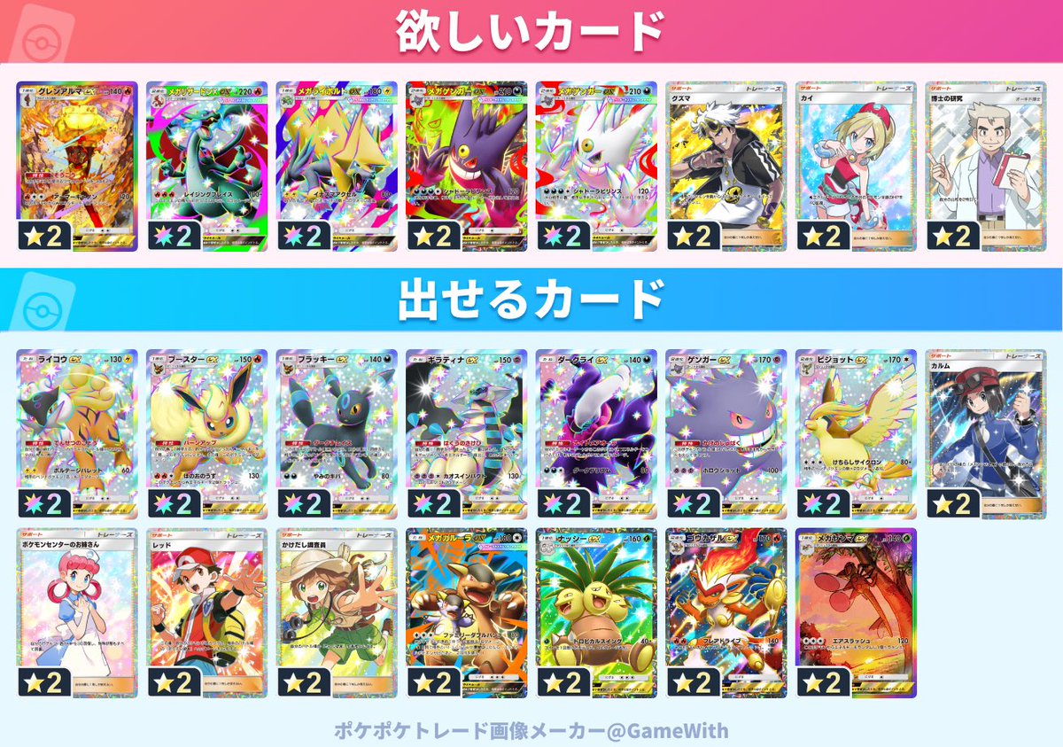 ロゼット tweet media