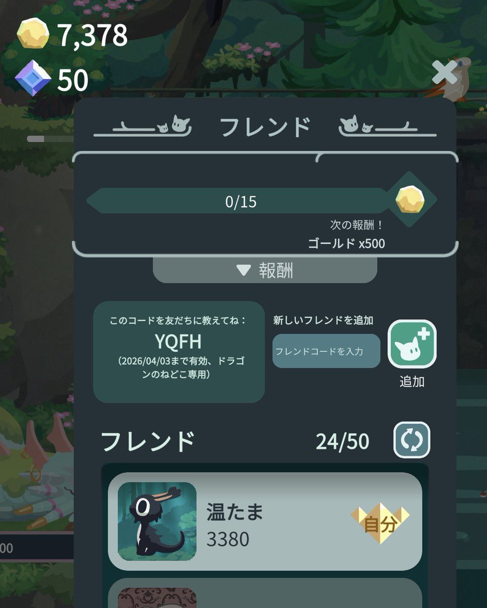 inudra's tweet photo. もう一回あげちゃお！
 #ドラゴンのねどこ https://t.co/Tf6m9iTPe0