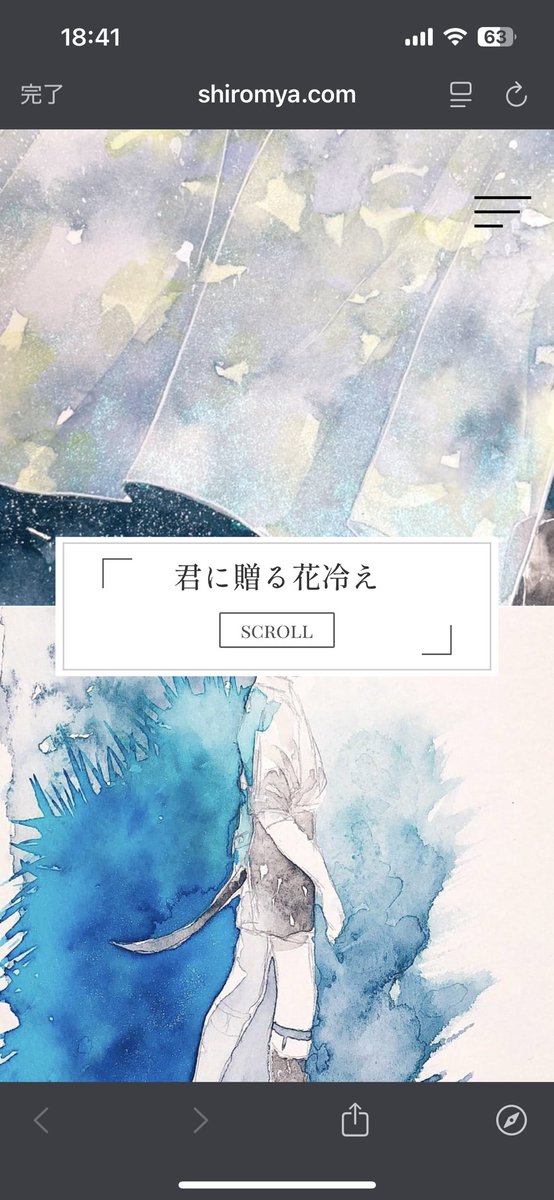 月映しろみ tweet media