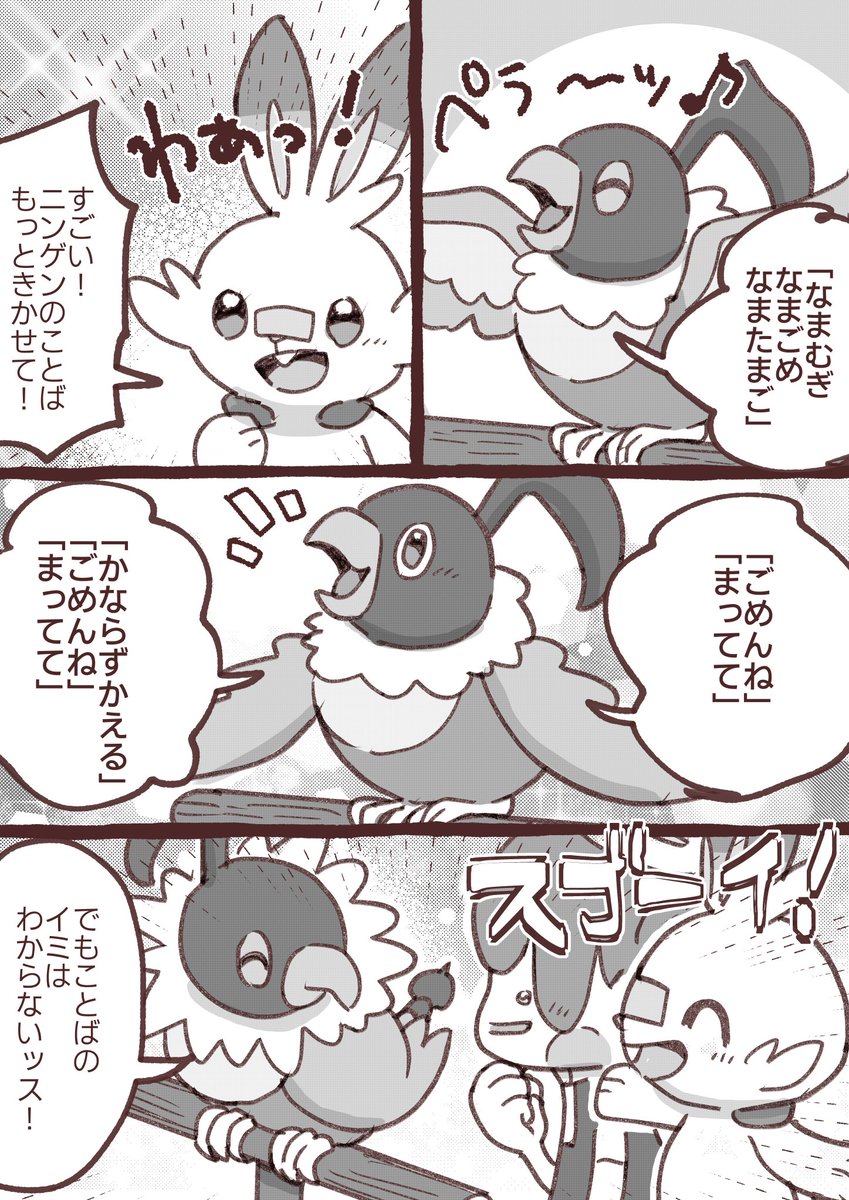 ほんま tweet media