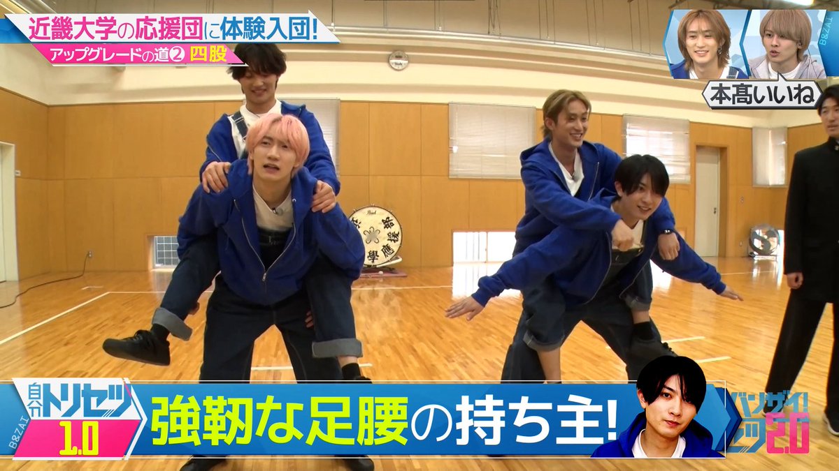 ナニワでバンザイ！自分トリセツ2.0【公式】 tweet media