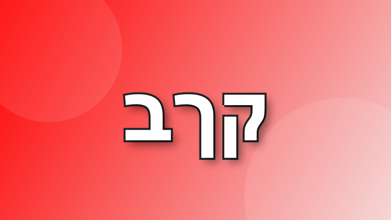 ששל בוט tweet media