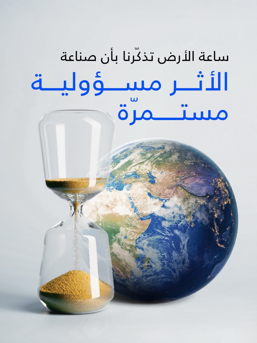 Mohammed Bin Rashid Innovation Fund tweet media