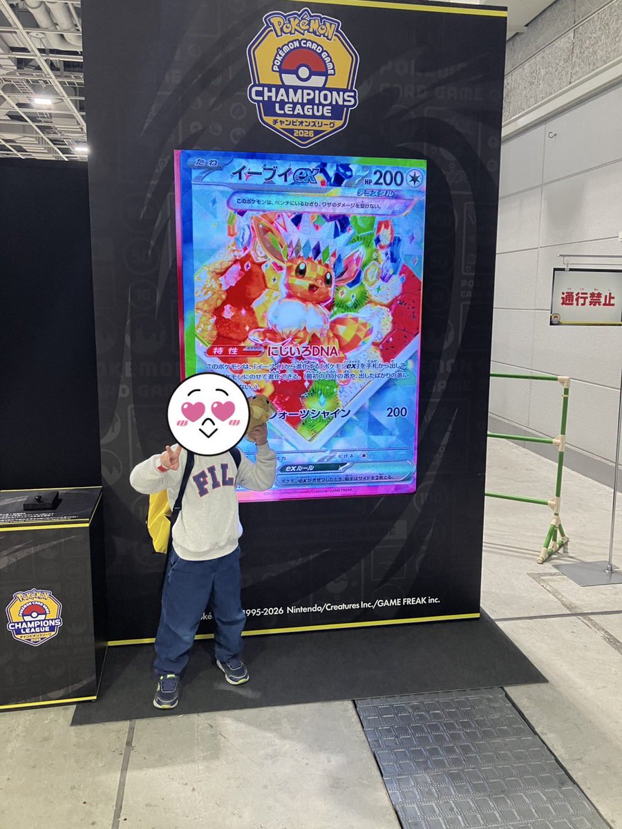 りょーた@はじめてポケカ5/17,6/14 tweet media