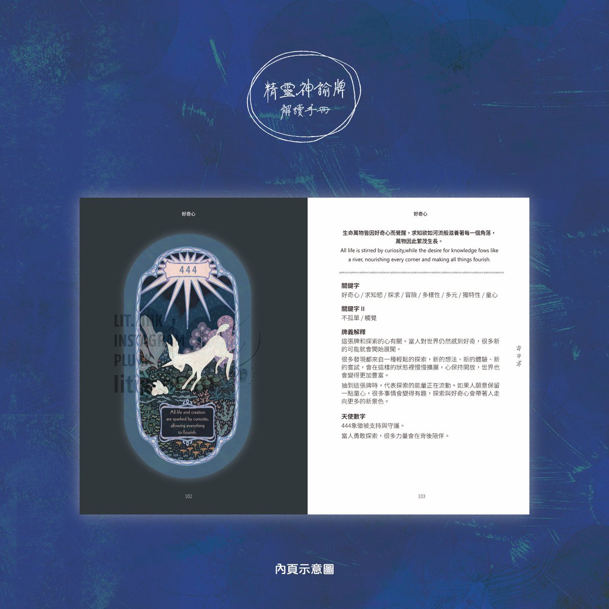 神愛當是人｜💼🥽🐠 tweet media