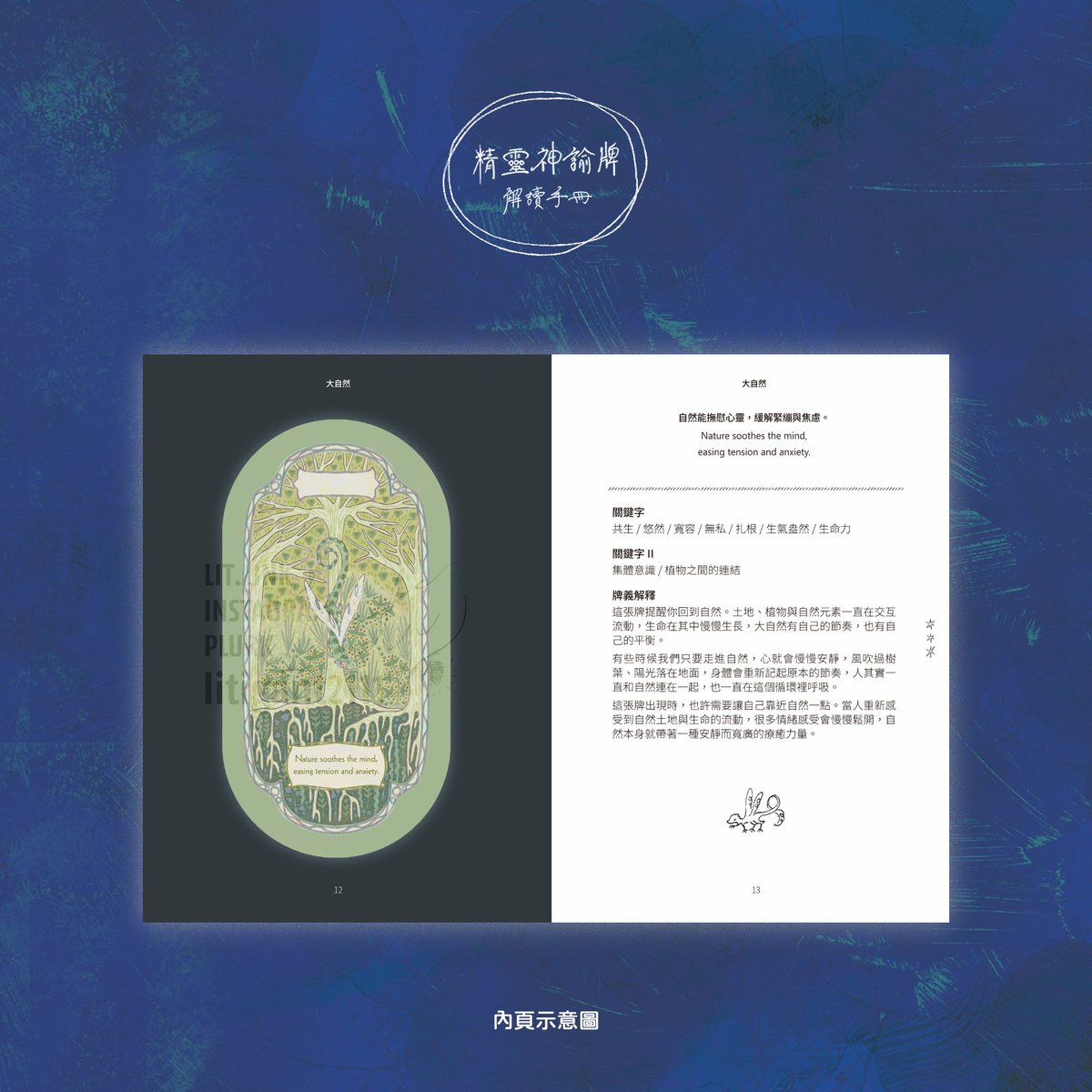 神愛當是人｜💼🥽🐠 tweet media