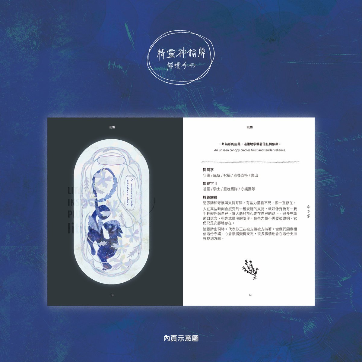 神愛當是人｜💼🥽🐠 tweet media