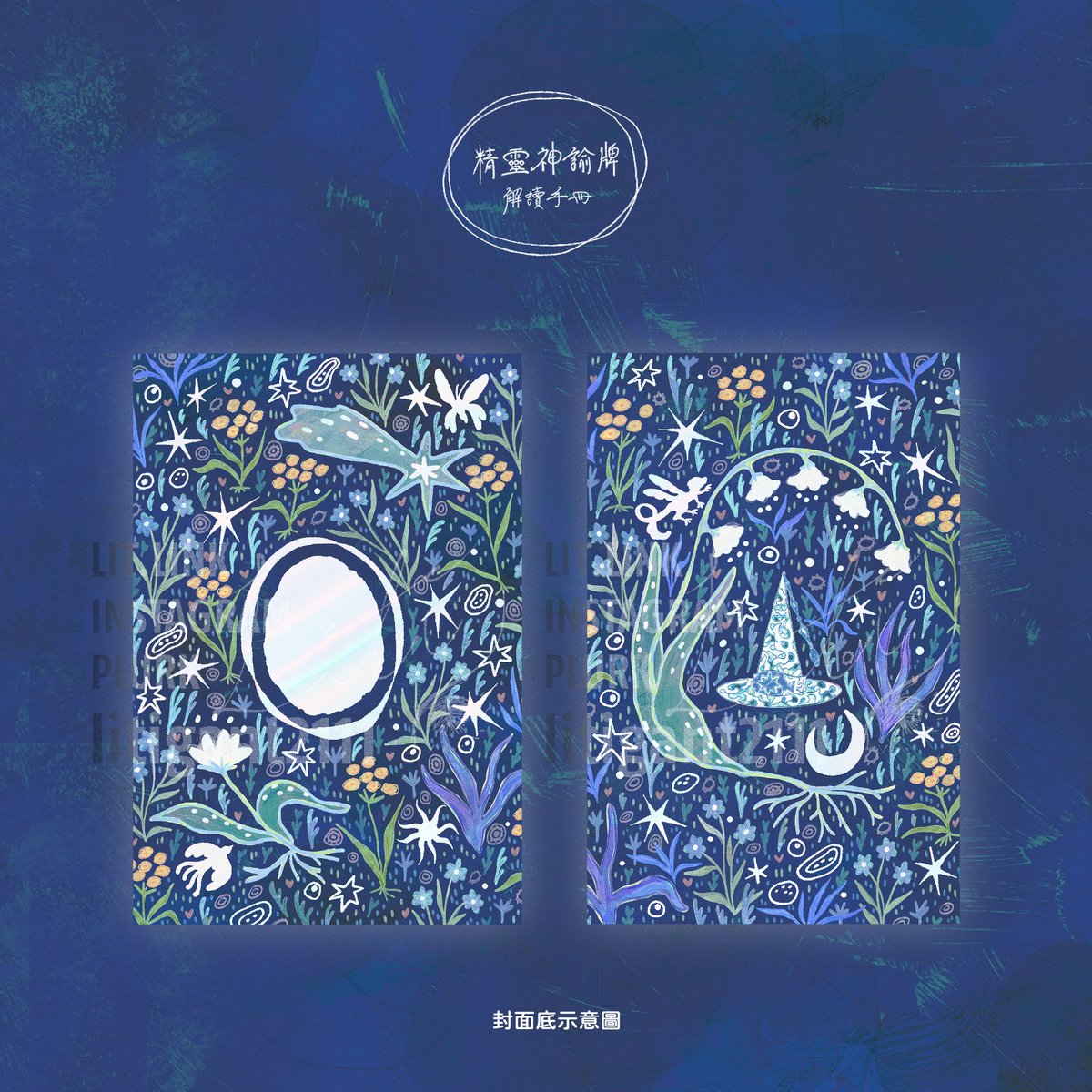 神愛當是人｜💼🥽🐠 tweet media