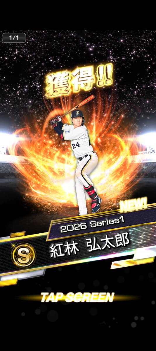 まっすーP@Roselia, RAS推し飼育員兼トレーナー 🎣☔🐬 tweet media