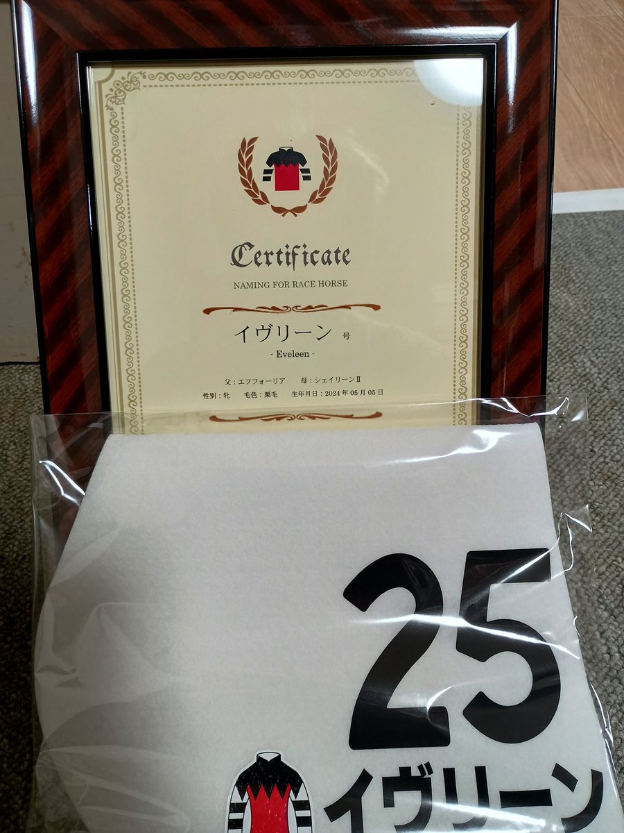 まちかね太 tweet media