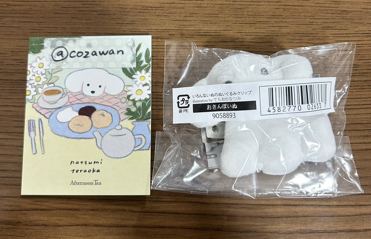 わんころ tweet media