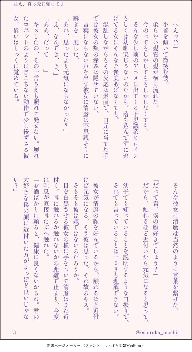 ほのろ tweet media