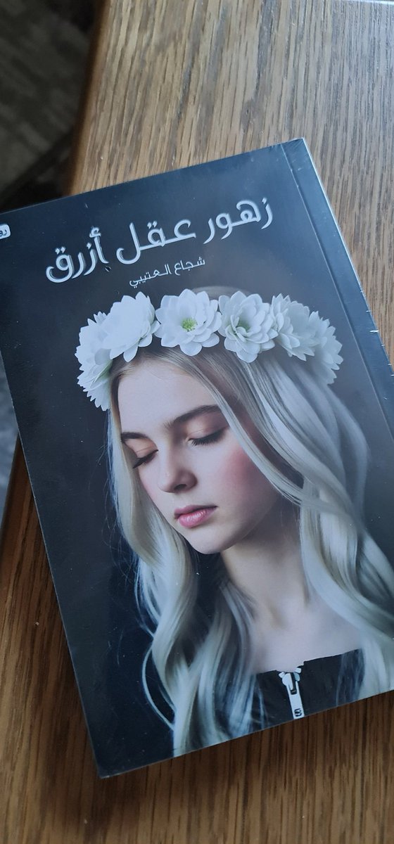 َtigٌresٍs🐅 tweet media