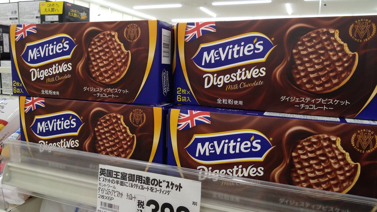 アニバル tweet media