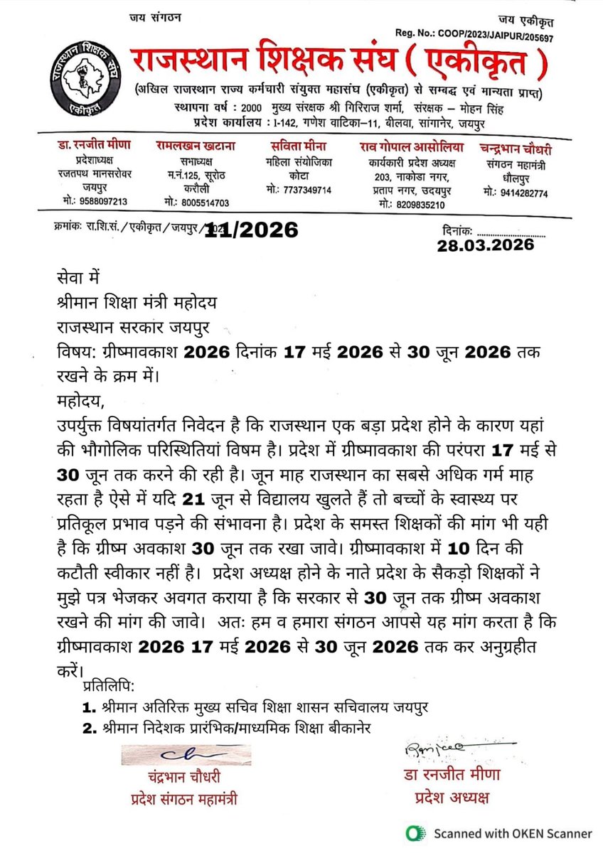 सरकार सुनिए 
<a href="/madandilawar/">Madan Dilawar</a>