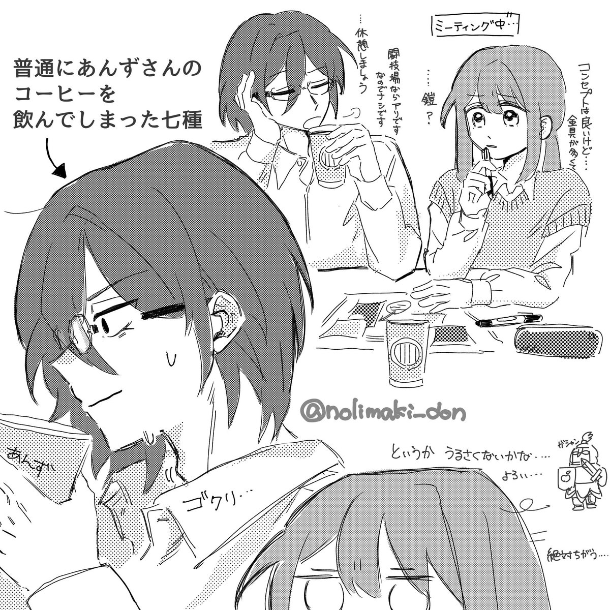 こめたき🍙 tweet media