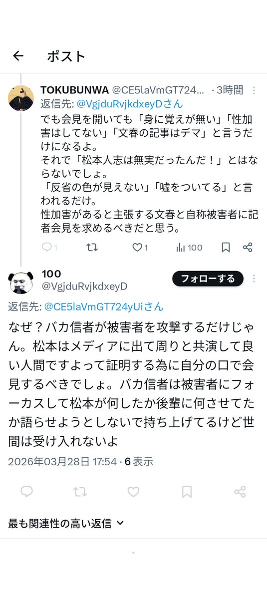 TOKUBUNWA tweet media