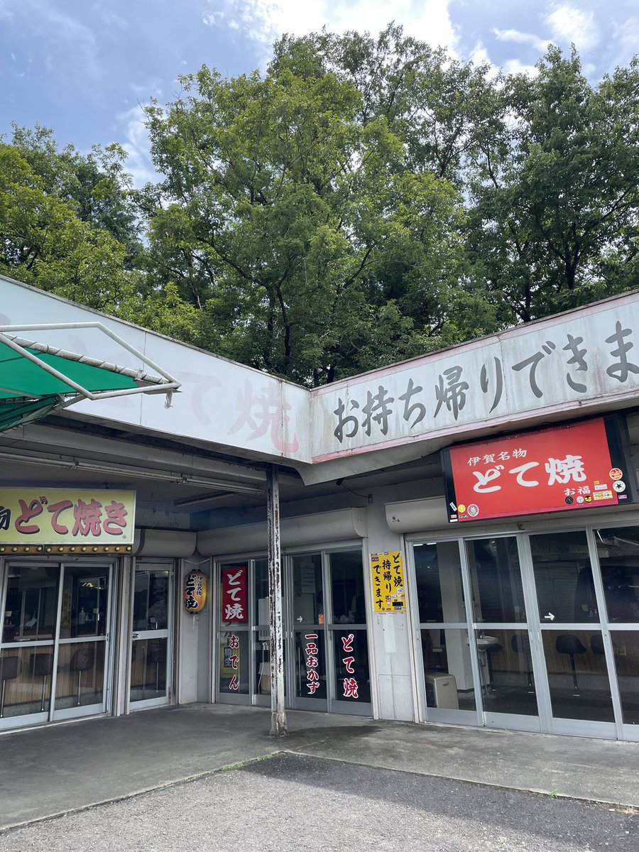 ミエTO103(JS2DCF) tweet media