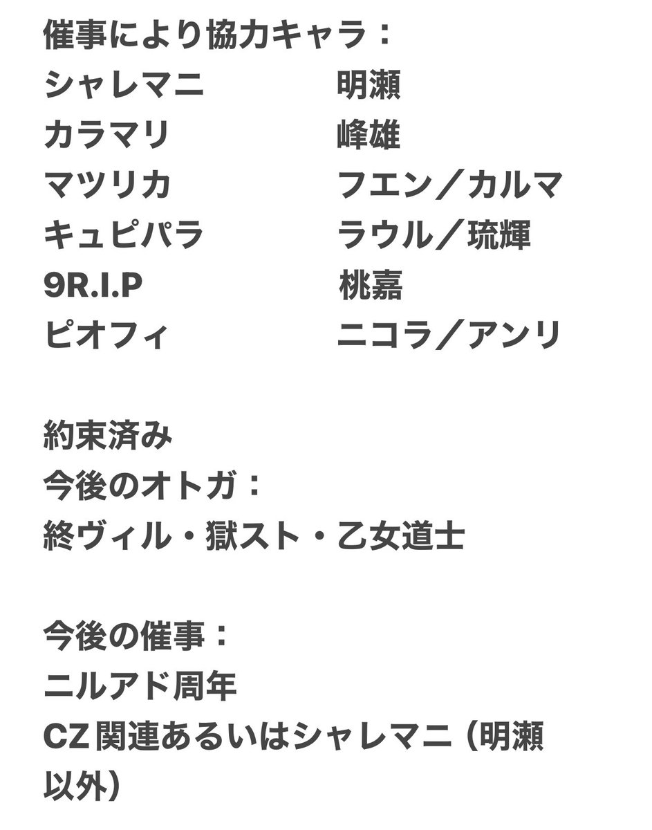 あずさ 🍹 tweet media