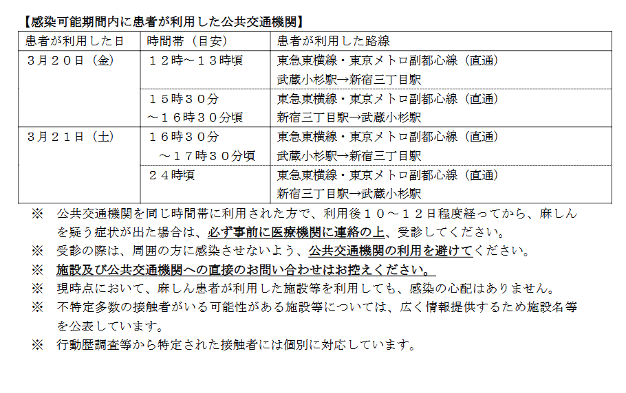 らふつ💉PPMMMMPP🍫🍫💉 tweet media