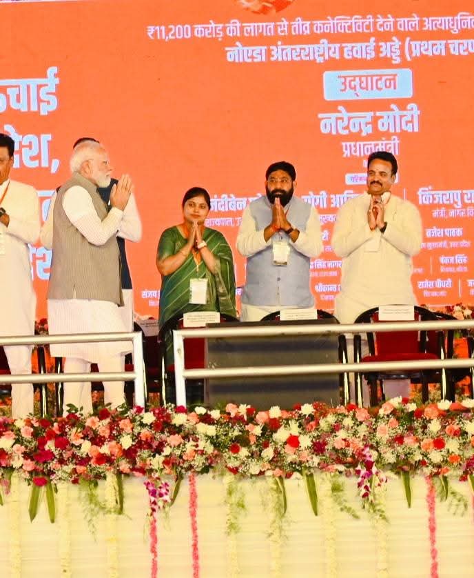 Lakshmirajbjp's tweet image. आज विश्व के सर्वाधिक लोकप्रिय नेता, देश के यशस्वी प्रधानमंत्री #Narendra_Modi जी द्वारा #Noida_International_Airport, जेवर के भव्य उद्घाटन समारोह में सम्मिलित होने का सौभाग्य प्राप्त हुआ।

 #नोएडा_अंतरराष्ट्रीय_एयरपोर्ट #noida_international_airport #जेवर_चलो #JevarAirport #BJP4