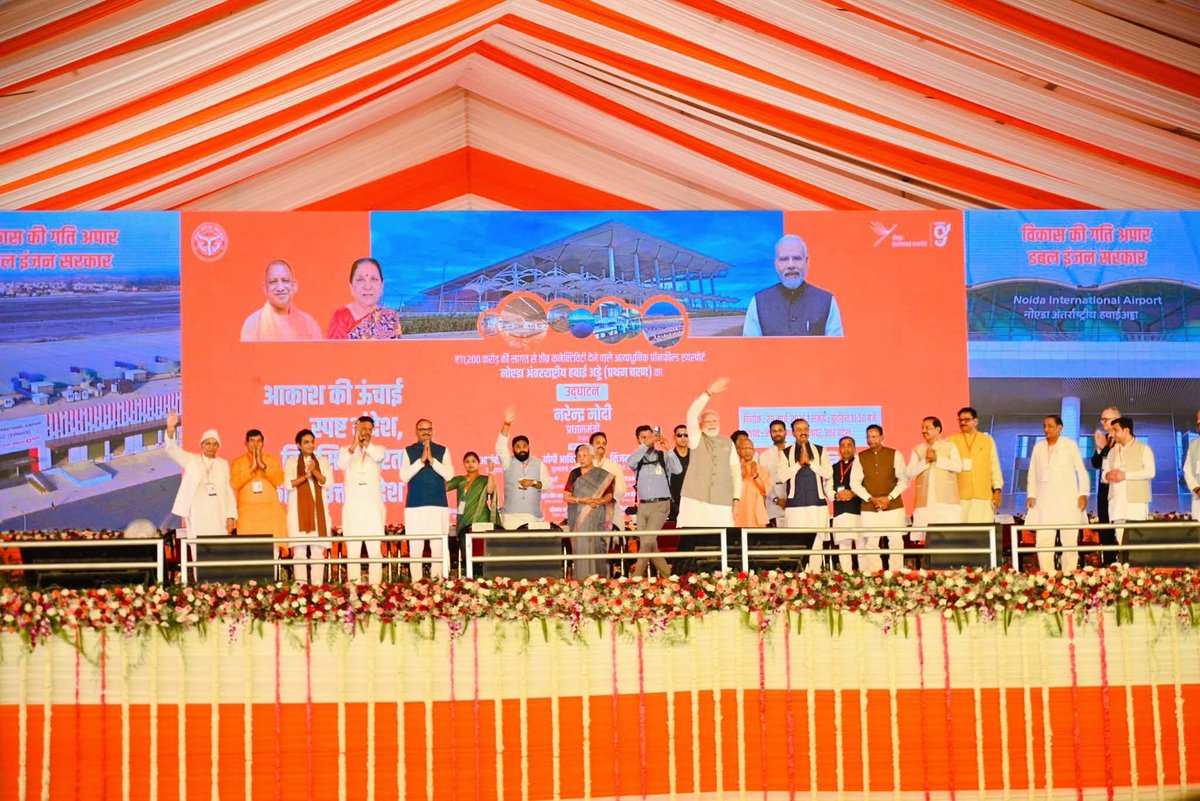 Lakshmirajbjp's tweet image. आज विश्व के सर्वाधिक लोकप्रिय नेता, देश के यशस्वी प्रधानमंत्री #Narendra_Modi जी द्वारा #Noida_International_Airport, जेवर के भव्य उद्घाटन समारोह में सम्मिलित होने का सौभाग्य प्राप्त हुआ।

 #नोएडा_अंतरराष्ट्रीय_एयरपोर्ट #noida_international_airport #जेवर_चलो #JevarAirport #BJP4
