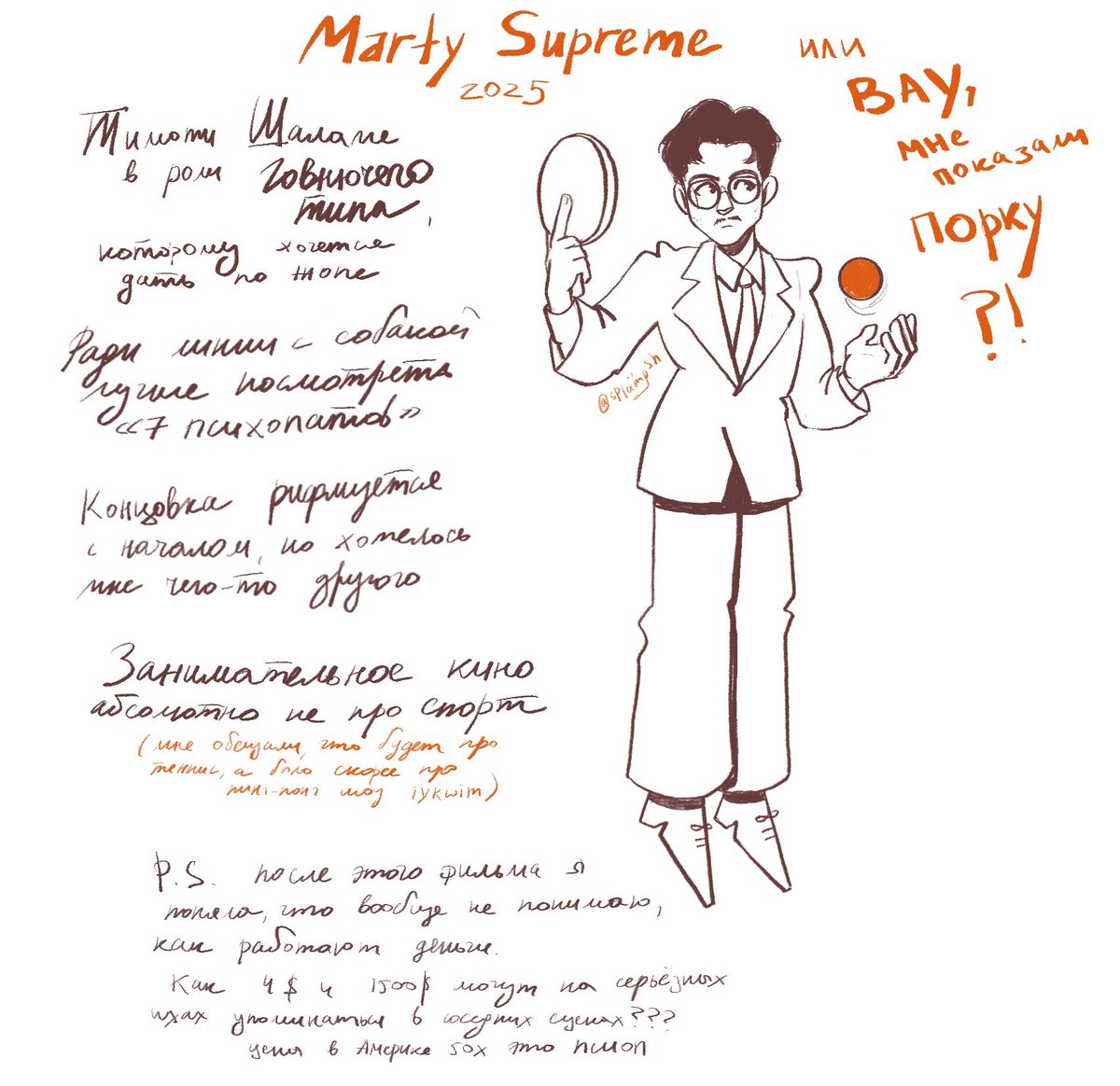 Лужа tweet media