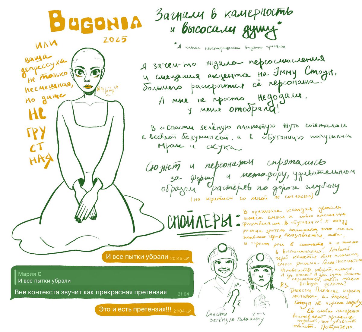 Лужа tweet media