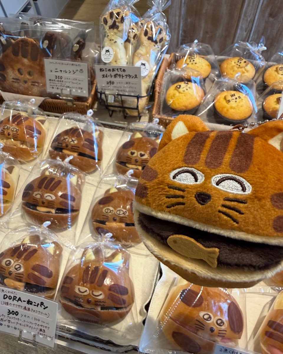 CAT & BAKES 9456 （キャットアンドベイクスグシコロ