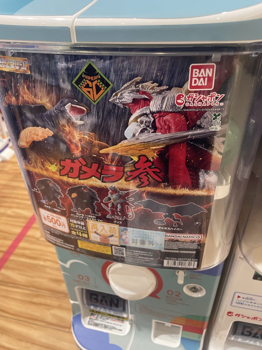 まっつん tweet media