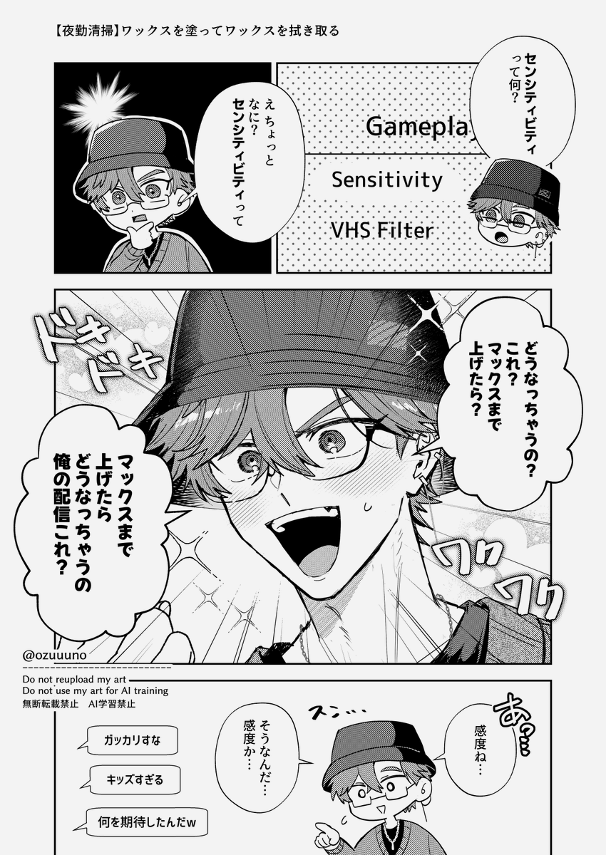 オズノ tweet media