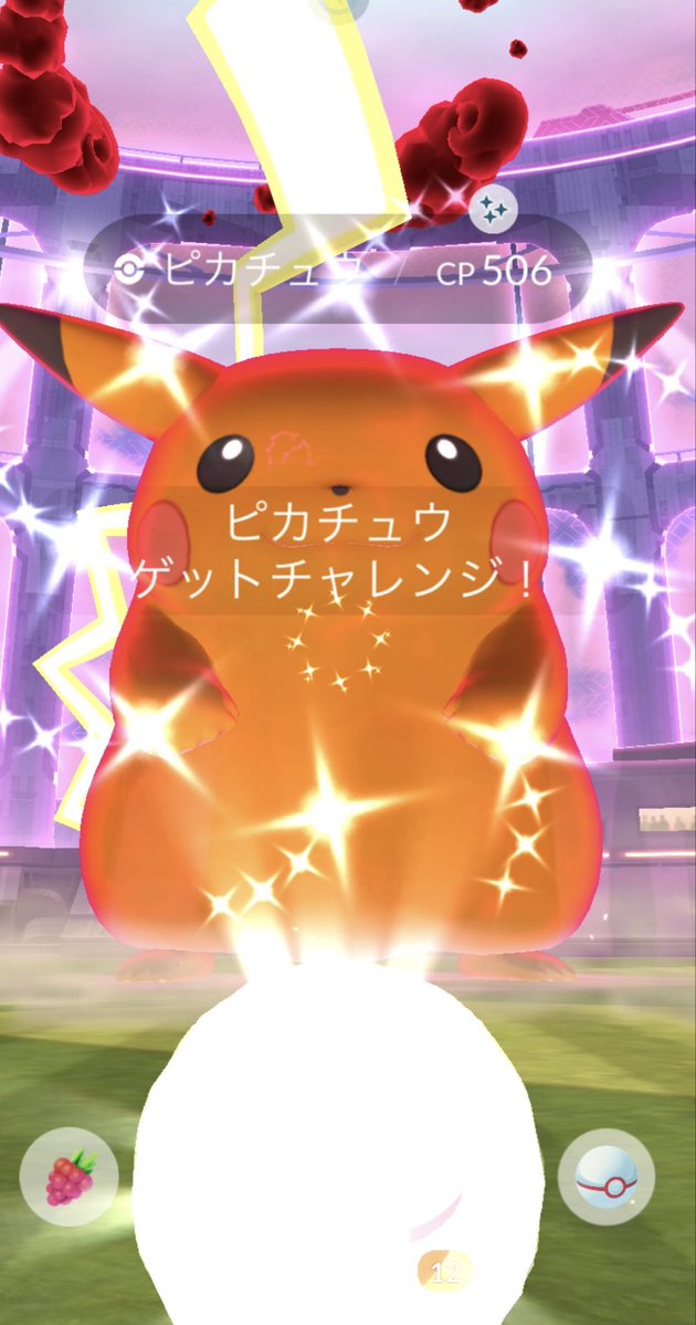 ポケモンGO2 tweet media