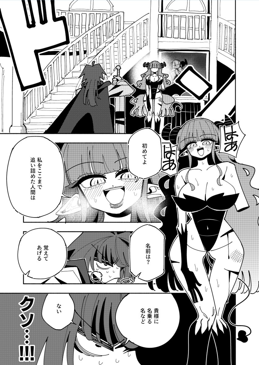 ねこんそ🔞 tweet media