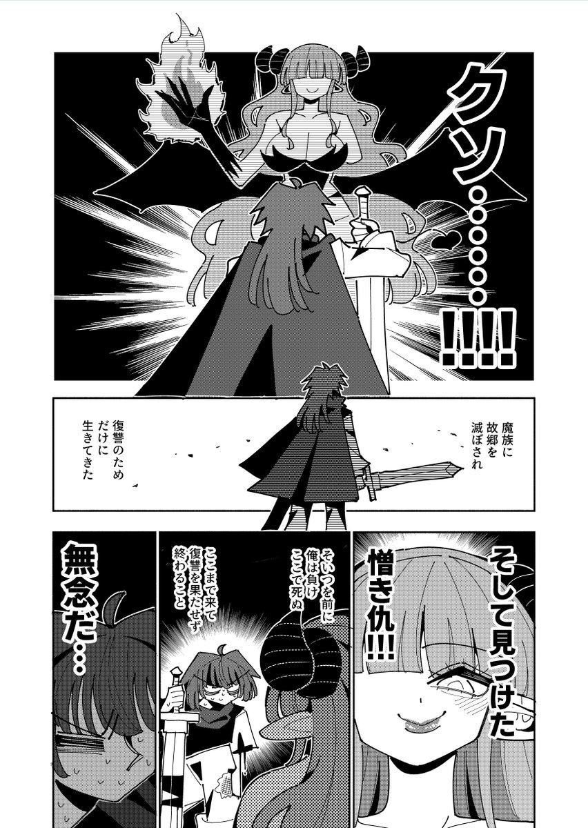 ねこんそ🔞 tweet media