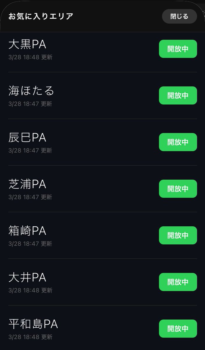 Fuku_PAmonitor's tweet photo. 首都高マスターにボクはなる！ https://t.co/fB6j6g7twN