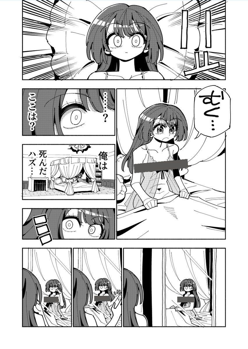 ねこんそ🔞 tweet media