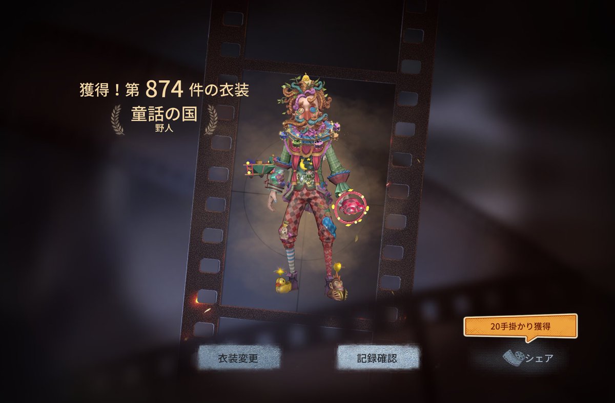 さしす tweet media