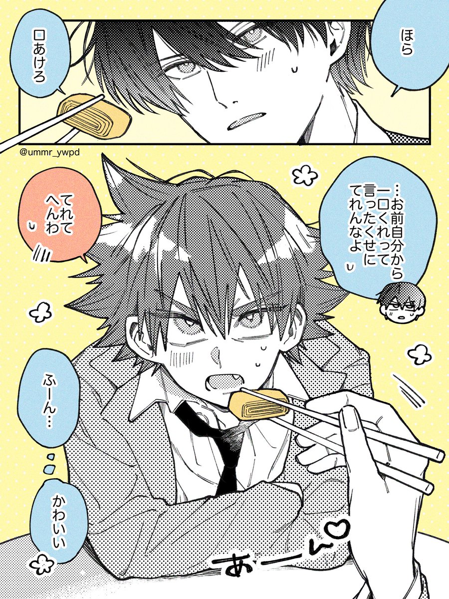 うみまる tweet media