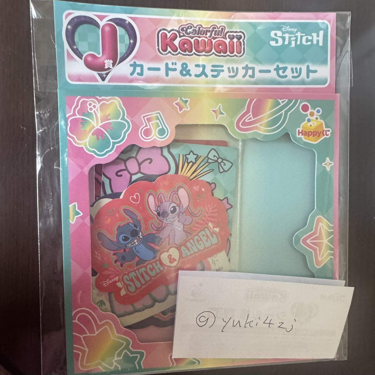 えんぺら@ツイフィあり tweet media