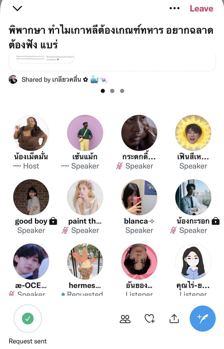 민가람ᴬᴿᴵᴿᴬᴺᴳ tweet media