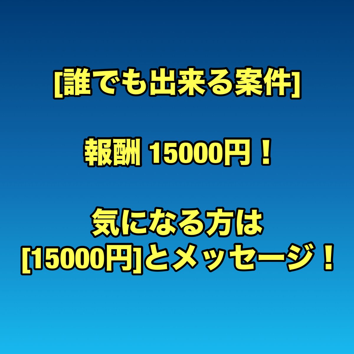 アカザ tweet media