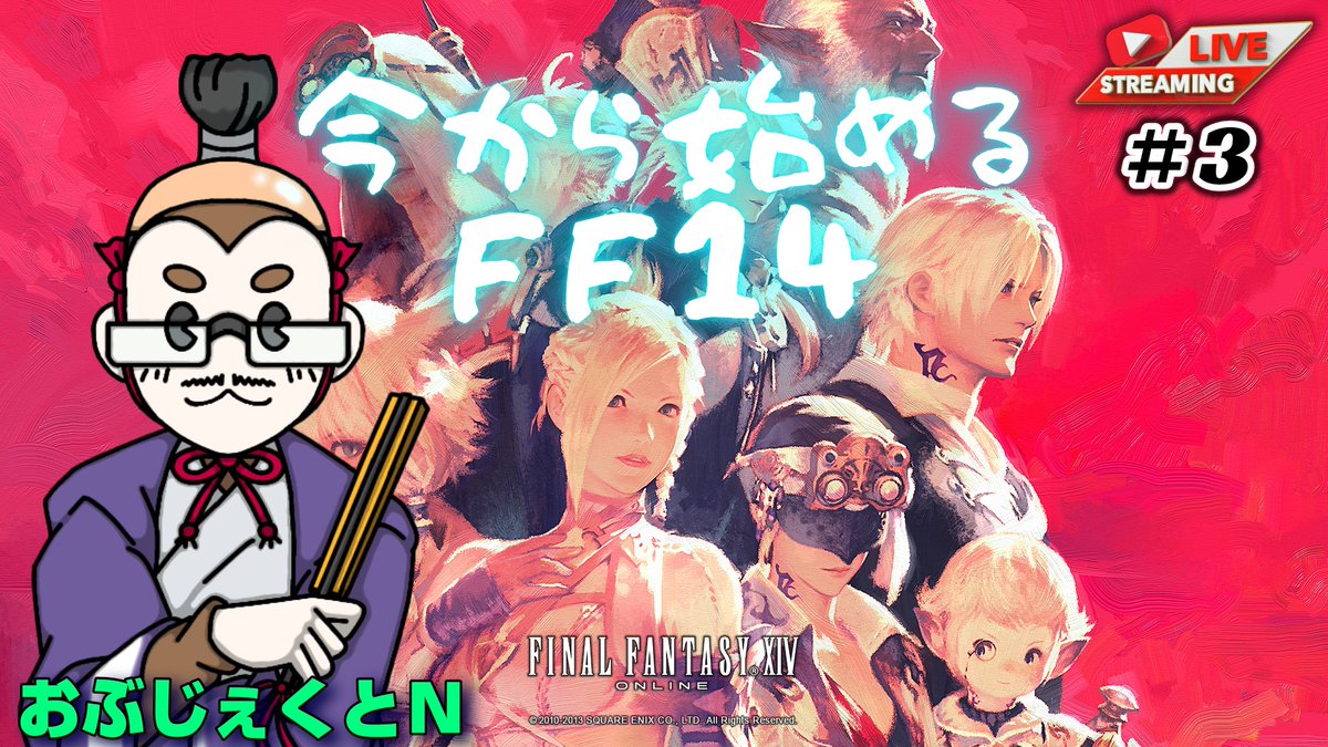 🐵おぶじぇくとN🐒ゲーム実況🎮 tweet media