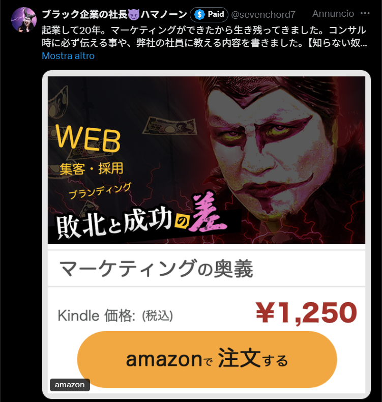 NotStormeagle tweet media