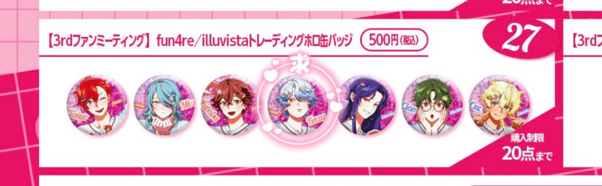 もちまる tweet media