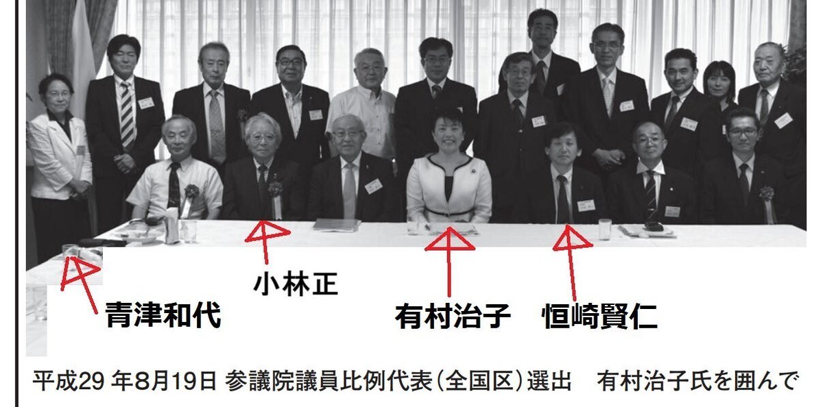 ぽちたま🐰統一教会調査隊員 tweet media