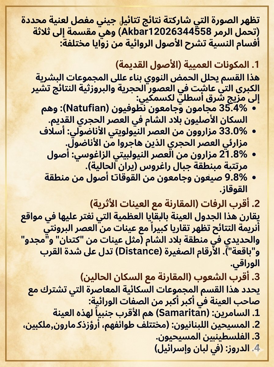 samnoah432838's tweet photo. @tmooofi هذا تقرير كامل عن العينه E-CTS10880 https://t.co/hanRKeqJ7Z